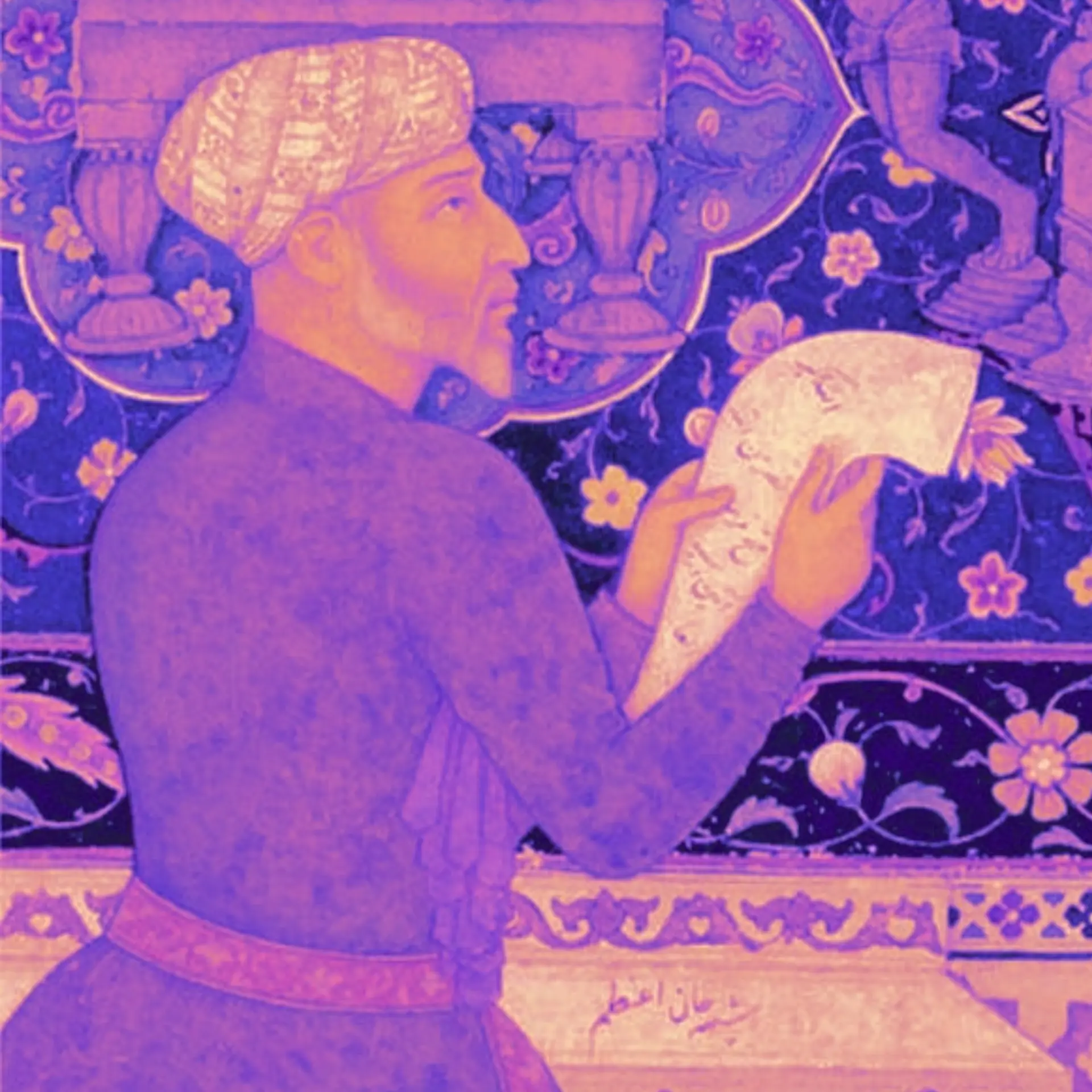 Traditional miniature painting of a turbaned man reading a manuscript, tinted purple and peach