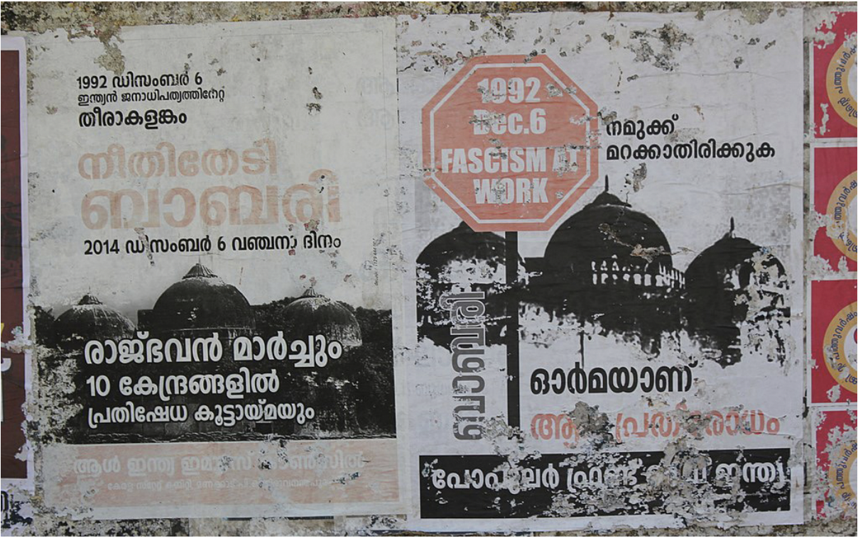 Political posters displayed on a wall